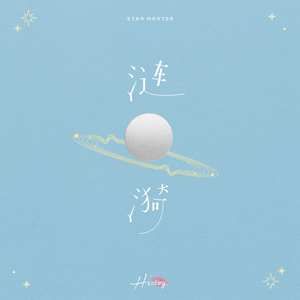 花季传媒视频无限制观看txt
