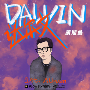 花季传媒视频无限制观看txt
