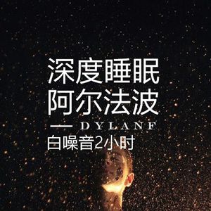 花季传媒视频无限制观看txt
